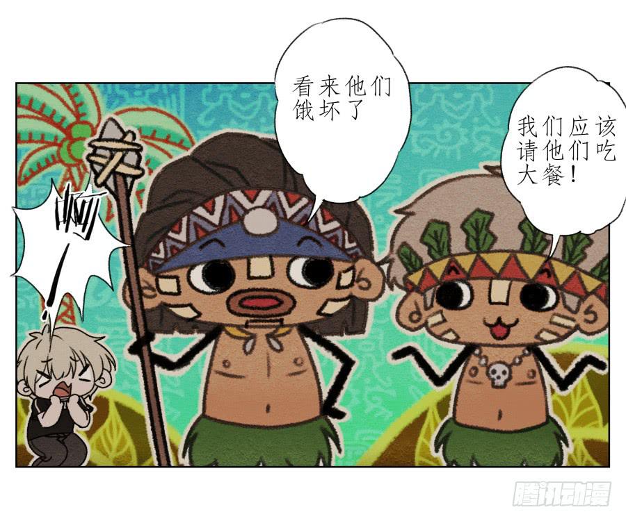 这真是一次特殊的经历&hellip;(1/2)-第39话