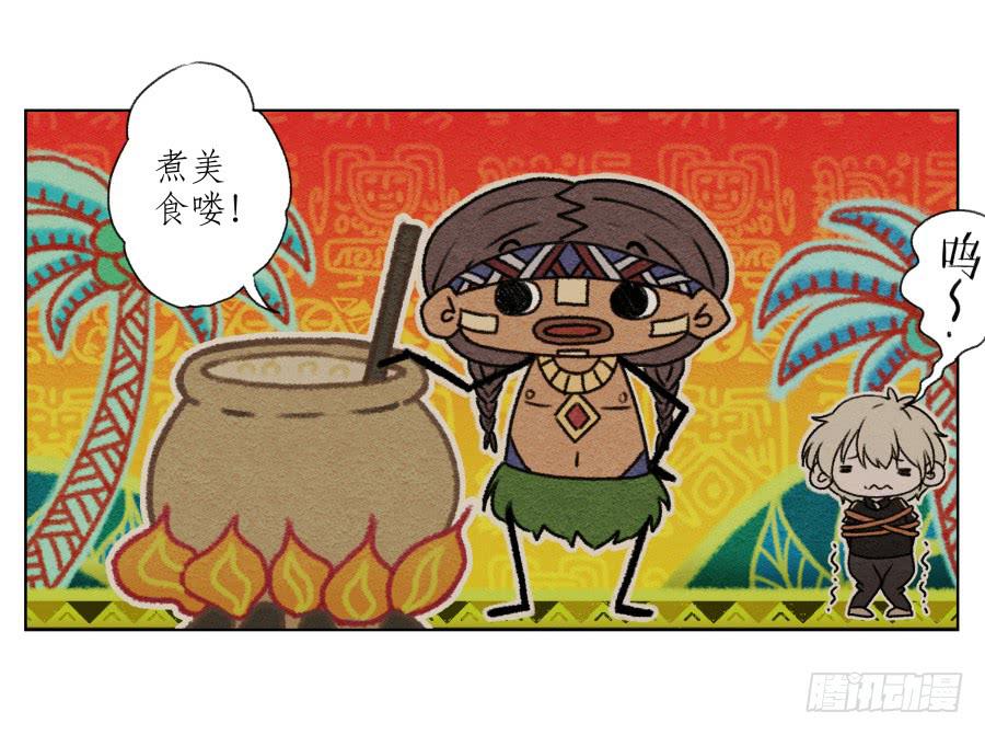 这真是一次特殊的经历&hellip;(1/2)-第39话