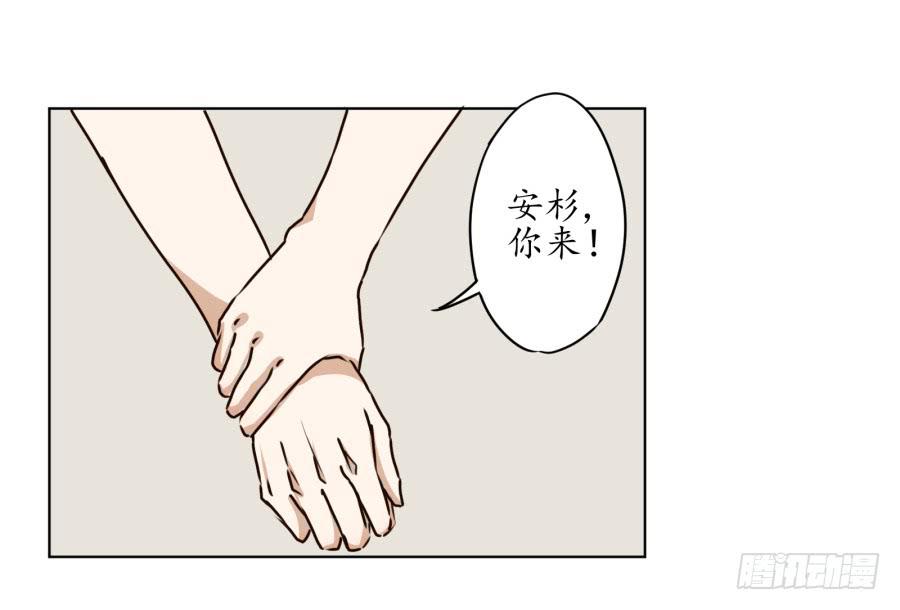 不速之客(1/2)-第5话