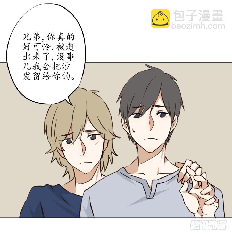 不速之客(1/2)-第5话