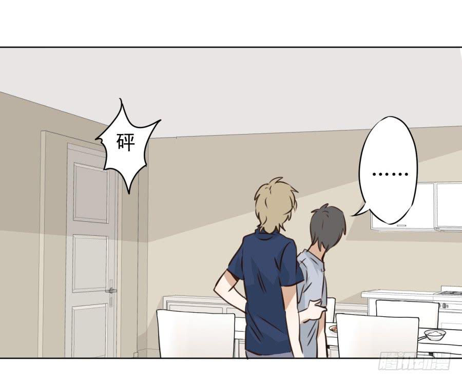 不速之客(1/2)-第5话