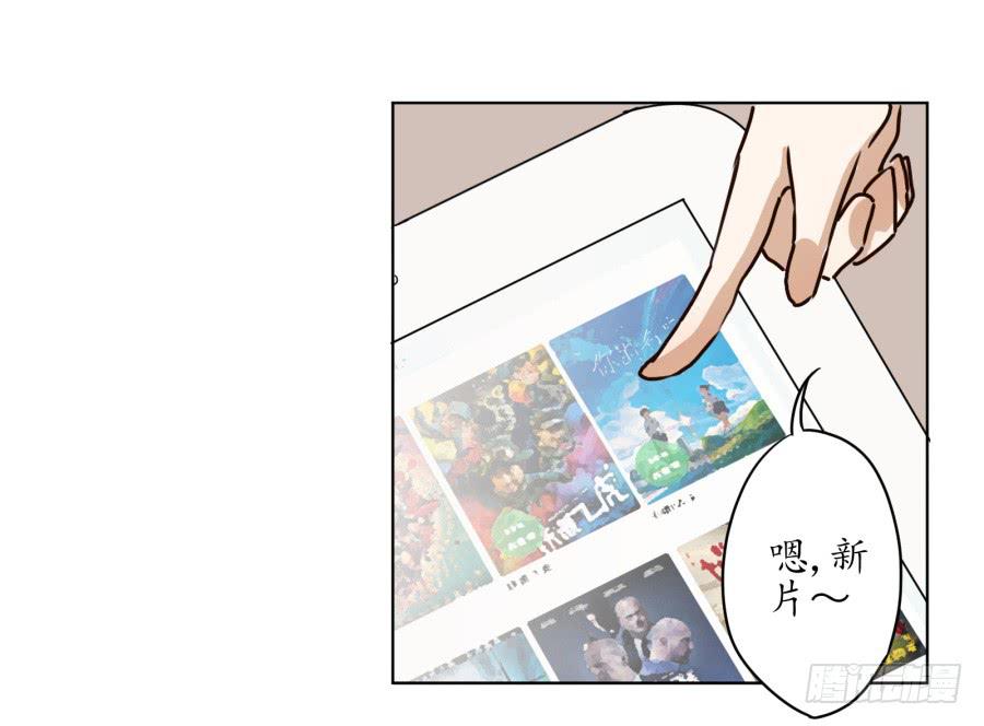 不速之客(1/2)-第5话