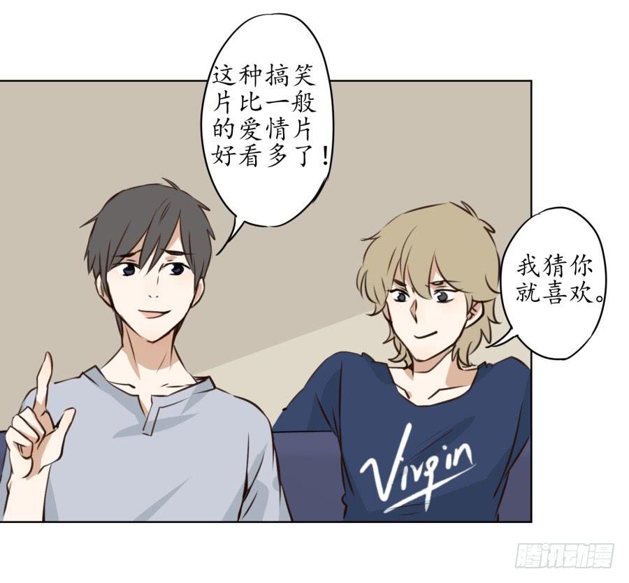 不速之客(1/2)-第5话