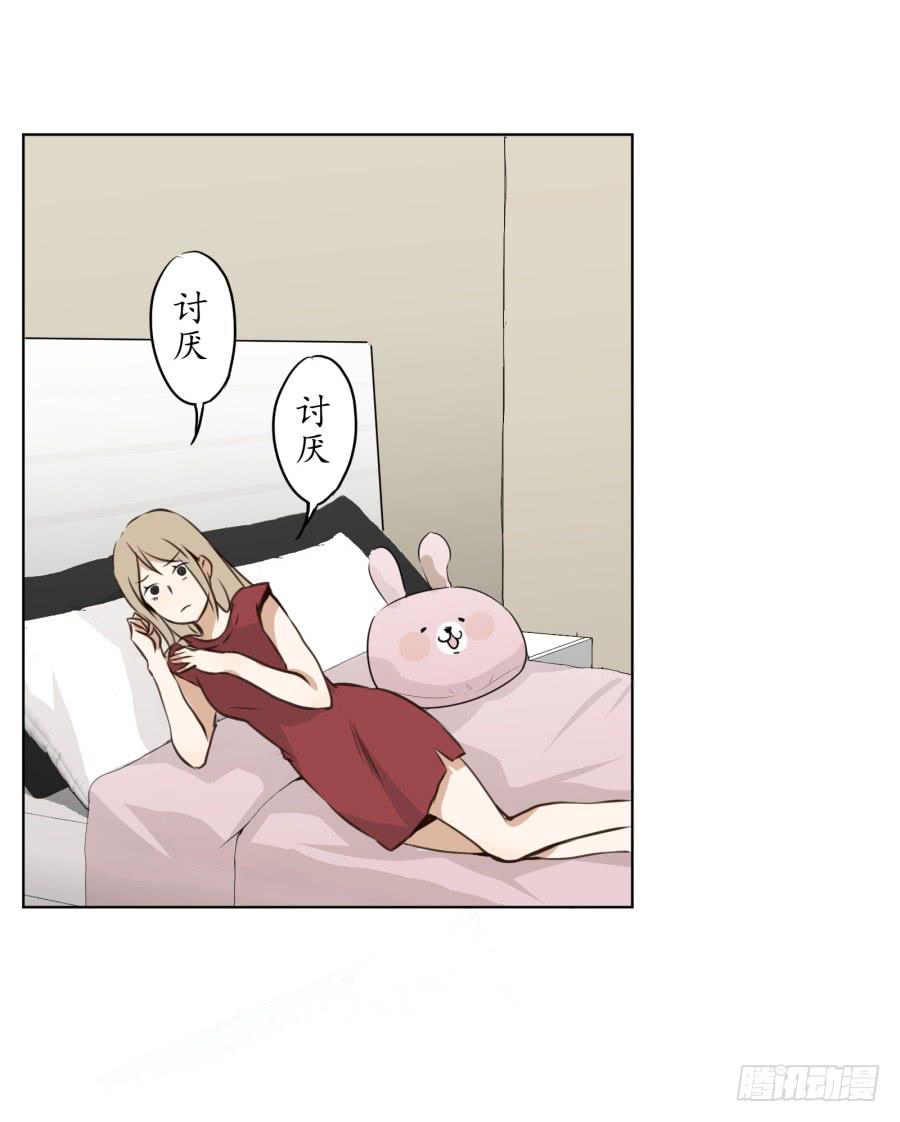 不速之客(1/2)-第5话