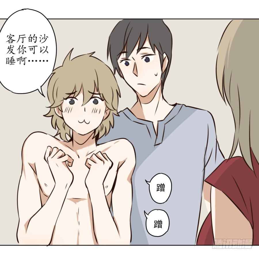 不速之客(1/2)-第5话