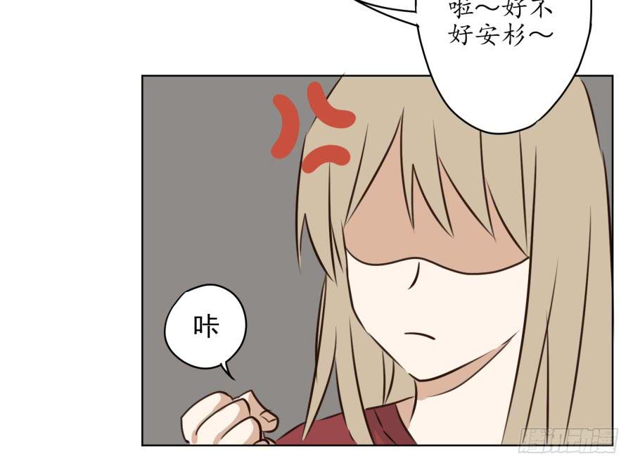 不速之客(1/2)-第5话