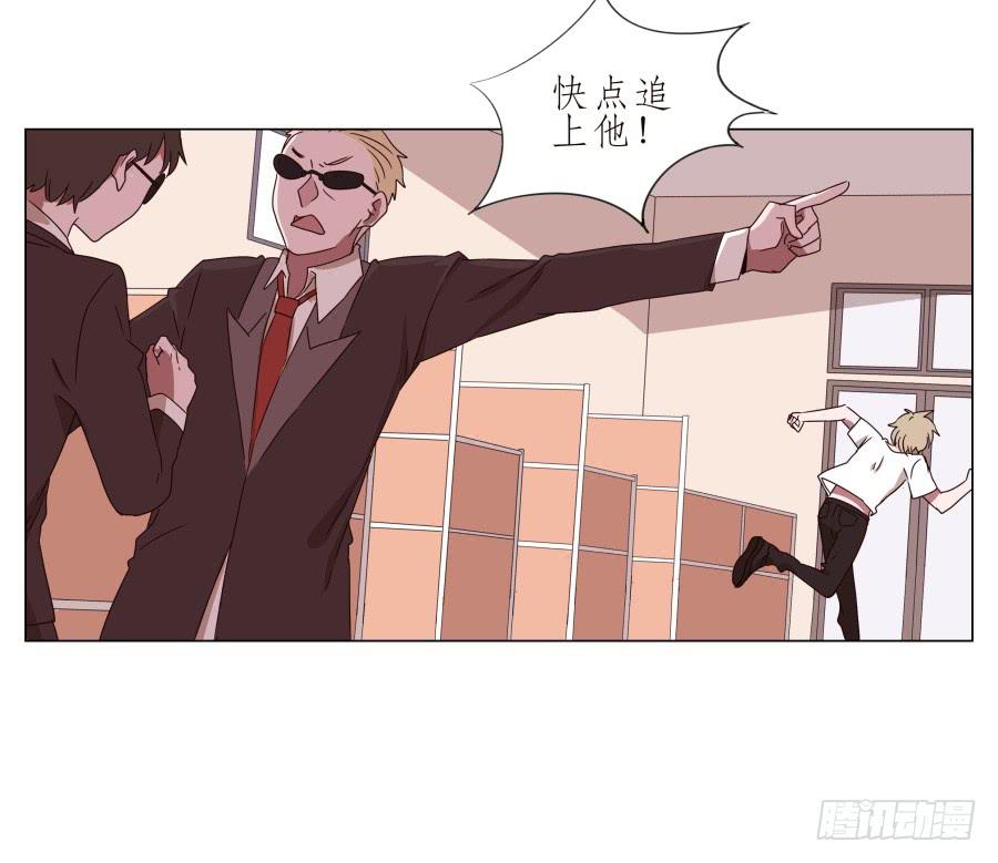 难得的周末做点什么呢？(1/2)-第41话