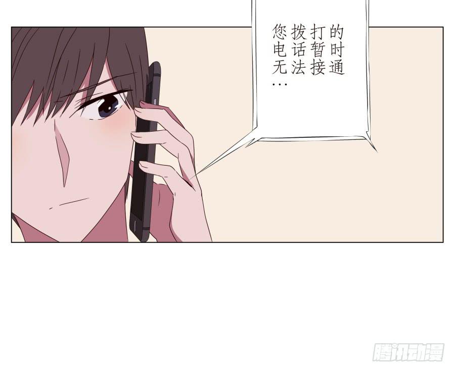 难得的周末做点什么呢？(1/2)-第41话