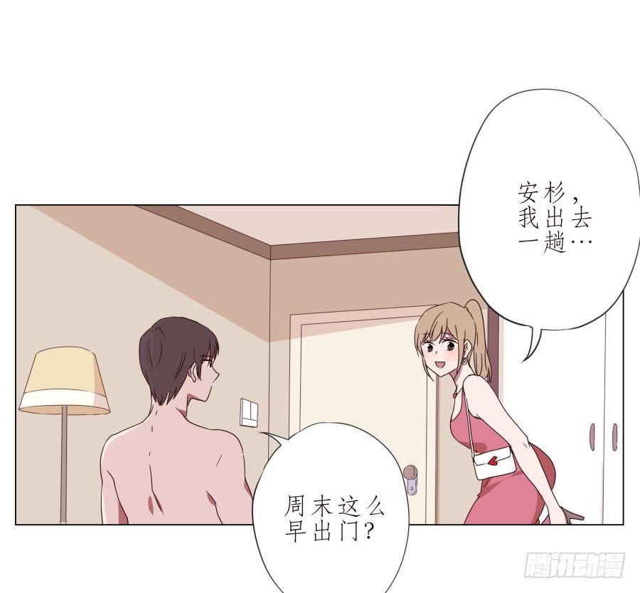 难得的周末做点什么呢？(1/2)-第41话