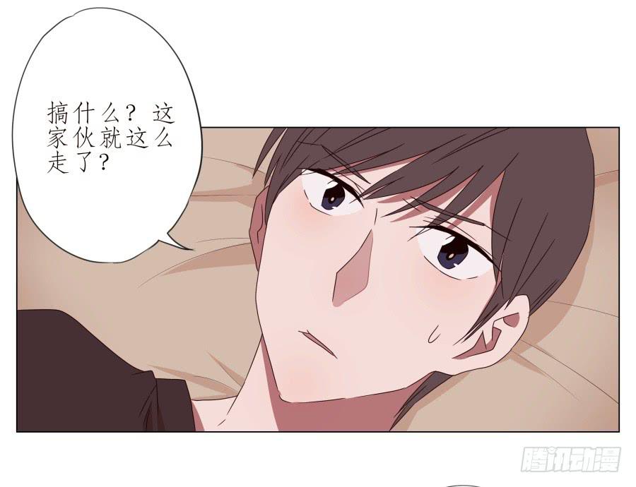 难得的周末做点什么呢？(1/2)-第41话