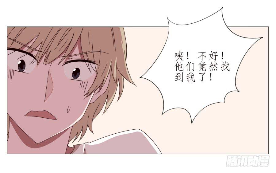 难得的周末做点什么呢？(1/2)-第41话