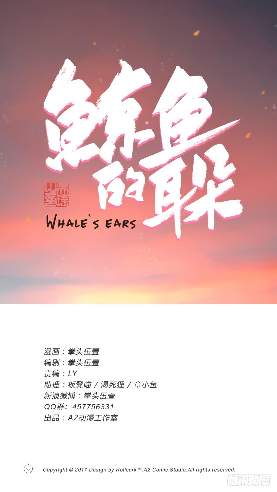 她上了陌生男人的车&hellip;(1/2)-第43话