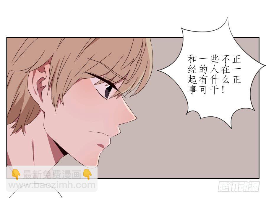 她上了陌生男人的车&hellip;(1/2)-第43话