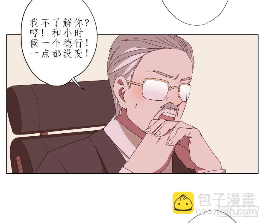 她上了陌生男人的车&hellip;(1/2)-第43话