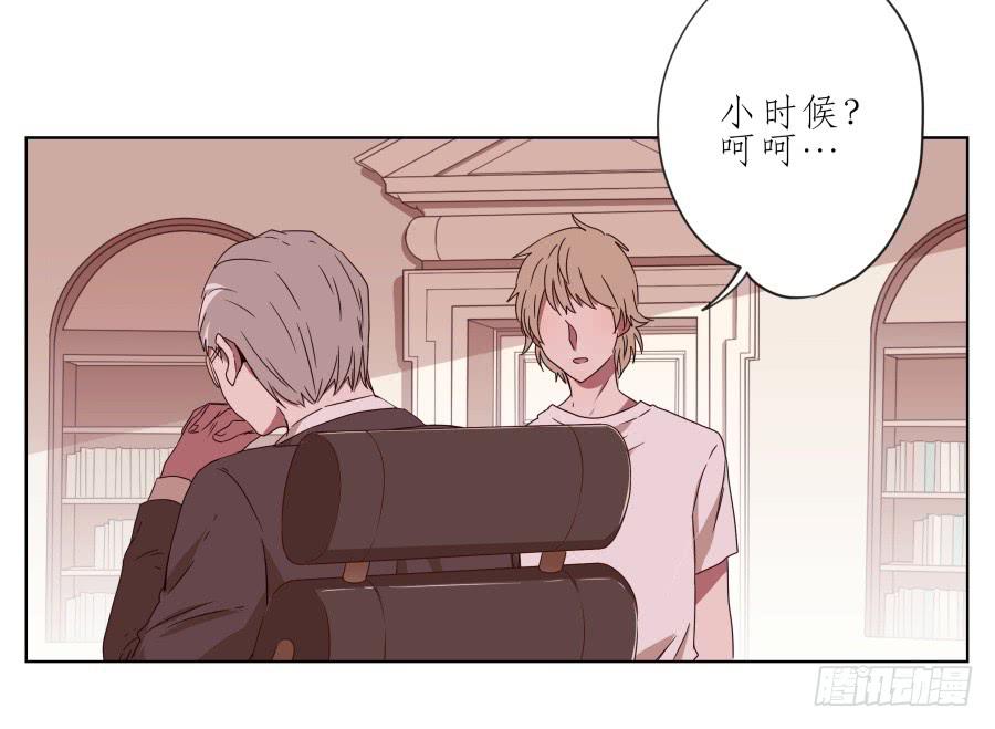 她上了陌生男人的车&hellip;(1/2)-第43话