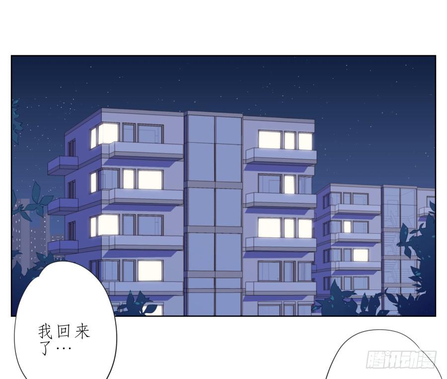 她上了陌生男人的车&hellip;(1/2)-第43话