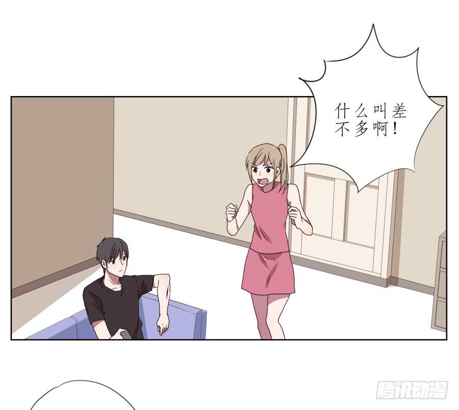 她上了陌生男人的车&hellip;(1/2)-第43话