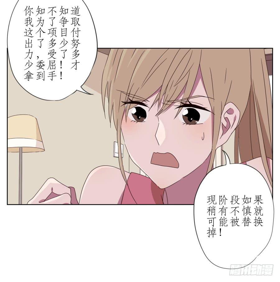 她上了陌生男人的车&hellip;(1/2)-第43话