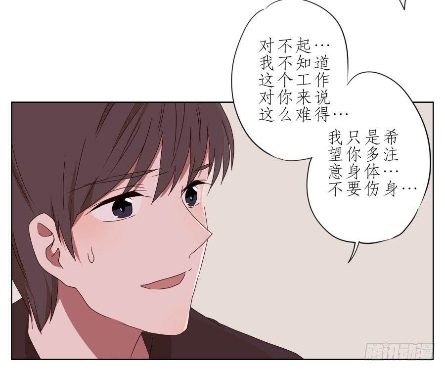 她上了陌生男人的车&hellip;(1/2)-第43话