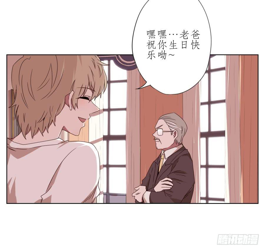 她上了陌生男人的车&hellip;(1/2)-第43话