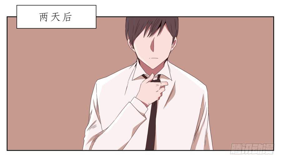 她上了陌生男人的车&hellip;(1/2)-第43话