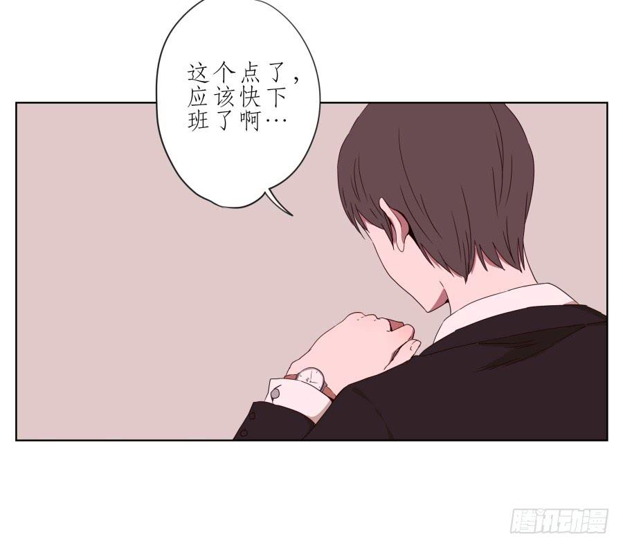 她上了陌生男人的车&hellip;(1/2)-第43话