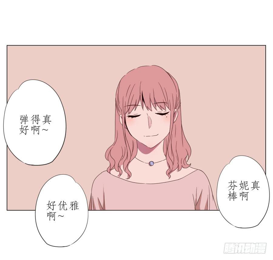 鯨魚的耳朵 - 誰在演奏這麼難聽的音樂…(1/2) - 2