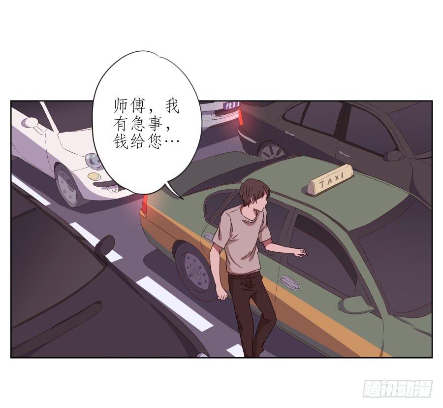 我被眼前的这一幕惊呆了&hellip;(1/2)-第47话