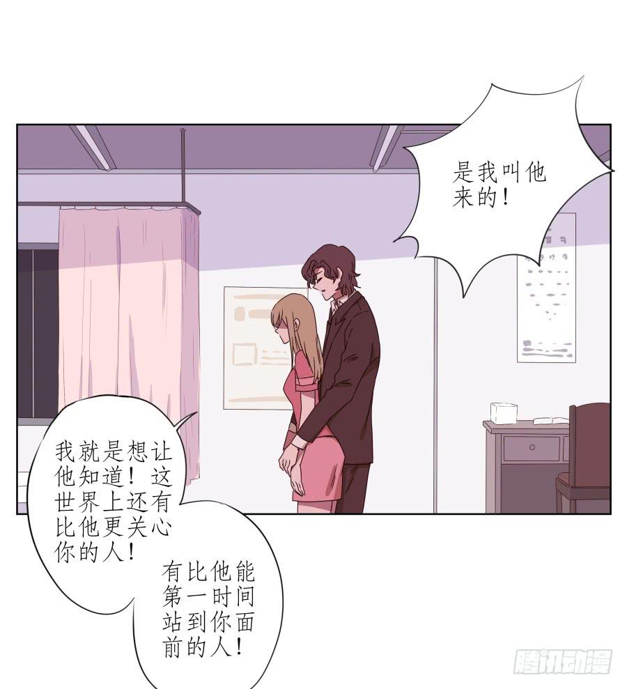 我被眼前的这一幕惊呆了&hellip;(1/2)-第47话