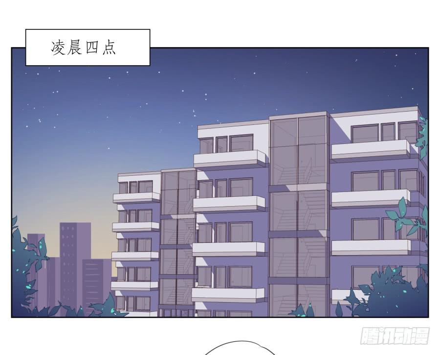 我被眼前的这一幕惊呆了&hellip;(1/2)-第47话