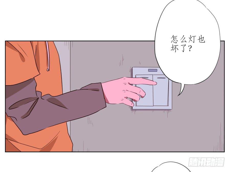 我被眼前的这一幕惊呆了&hellip;(1/2)-第47话