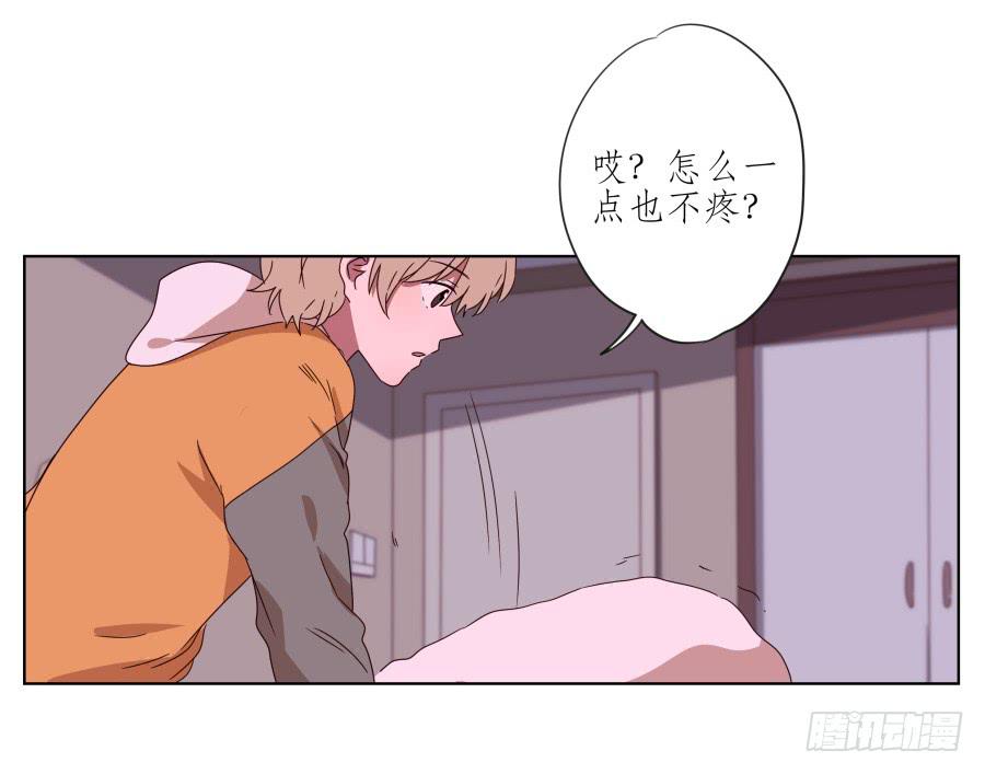 我被眼前的这一幕惊呆了&hellip;(1/2)-第47话