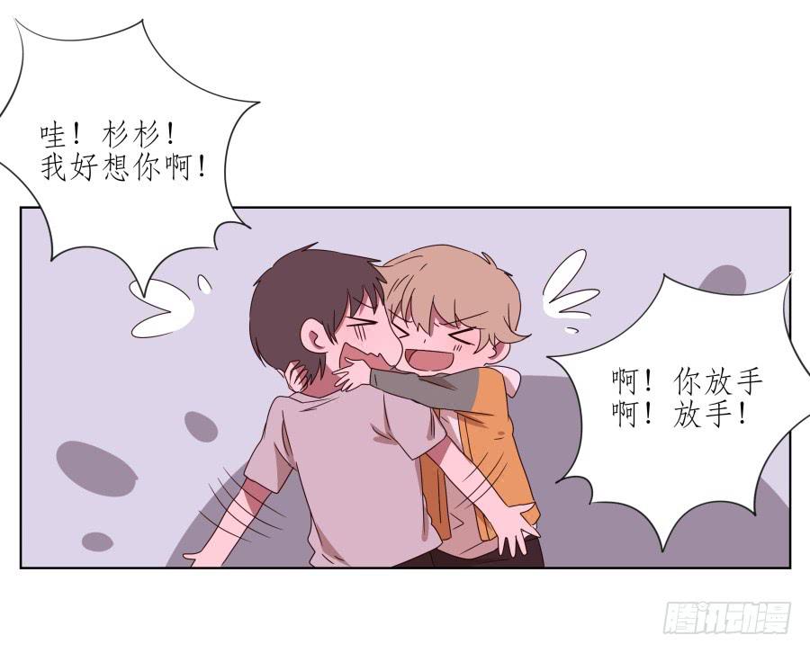 我被眼前的这一幕惊呆了&hellip;(1/2)-第47话