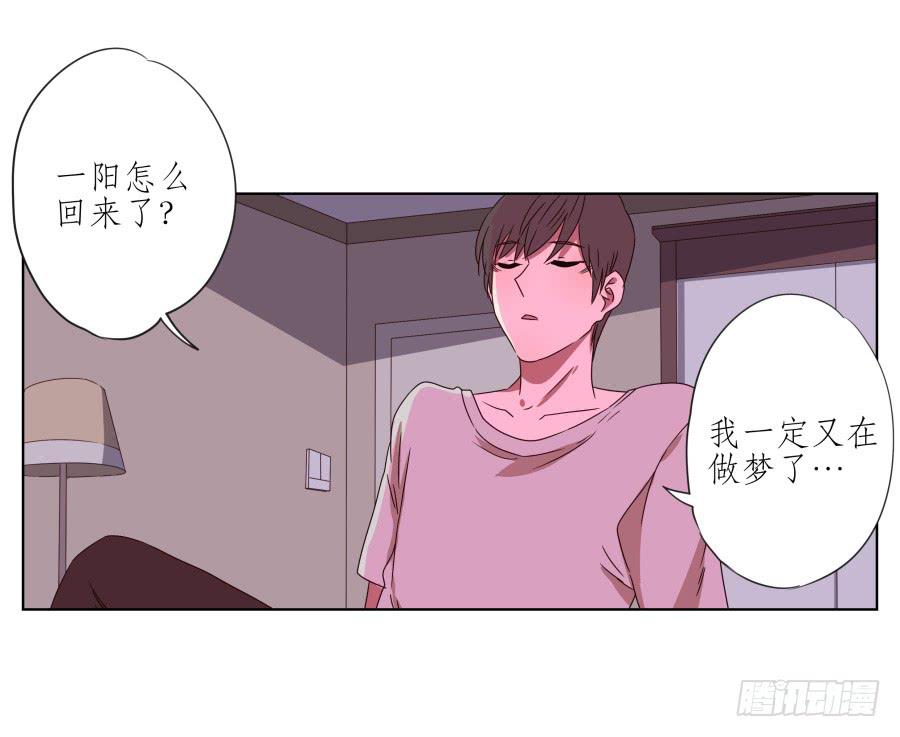 我被眼前的这一幕惊呆了&hellip;(1/2)-第47话