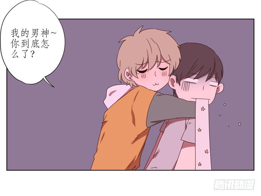 我被眼前的这一幕惊呆了&hellip;(1/2)-第47话