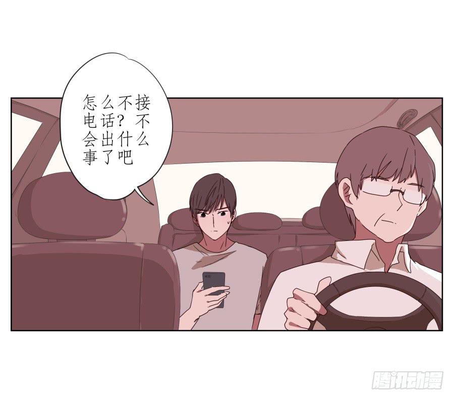 我被眼前的这一幕惊呆了&hellip;(1/2)-第47话