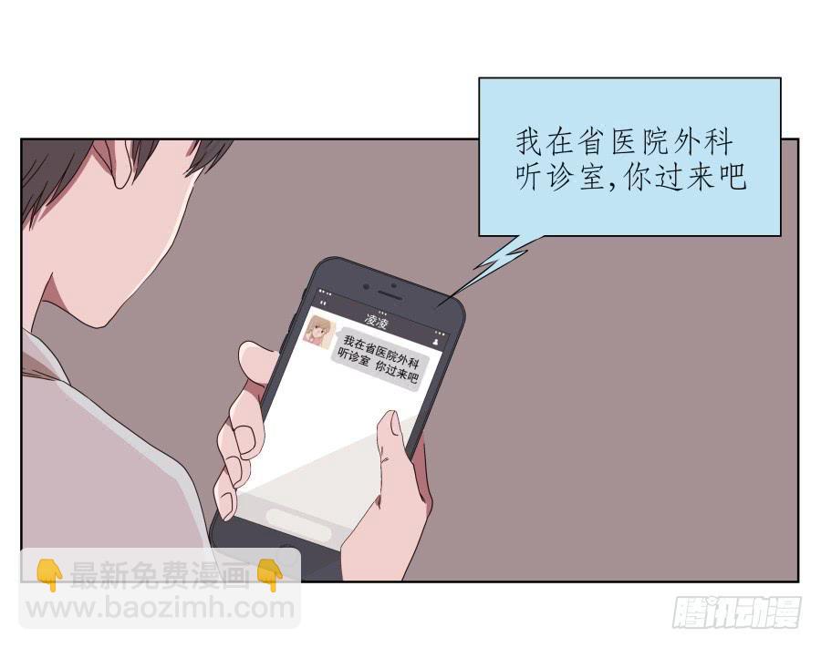 我被眼前的这一幕惊呆了&hellip;(1/2)-第47话