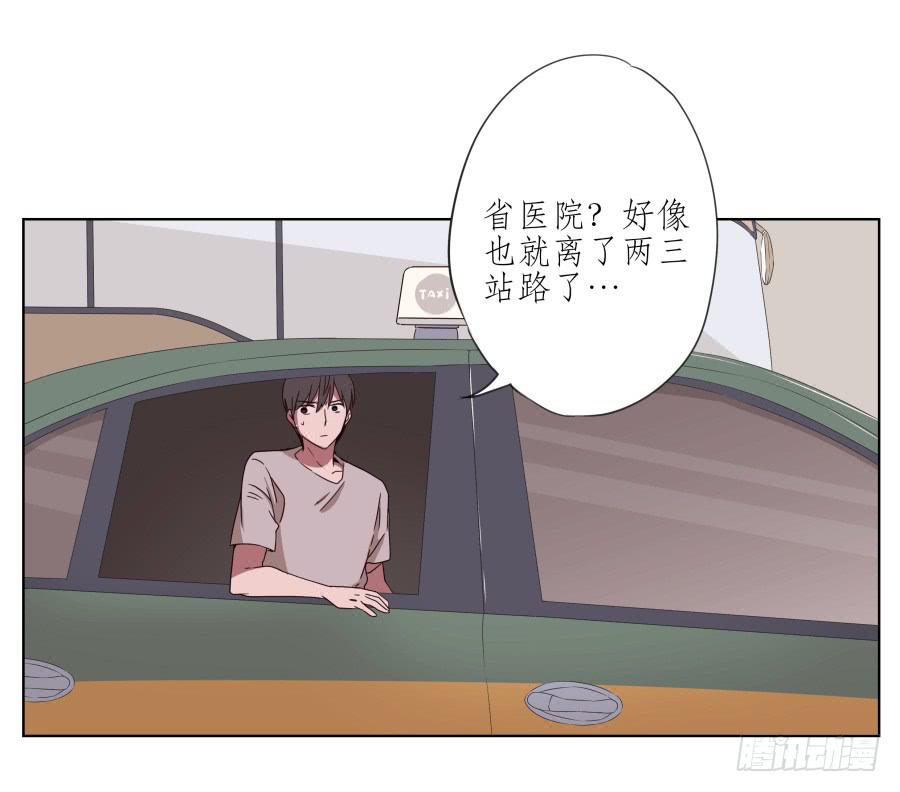 我被眼前的这一幕惊呆了&hellip;(1/2)-第47话