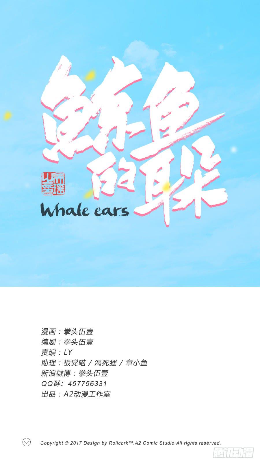 原来你们是那种关系啊！(1/2)-第53话