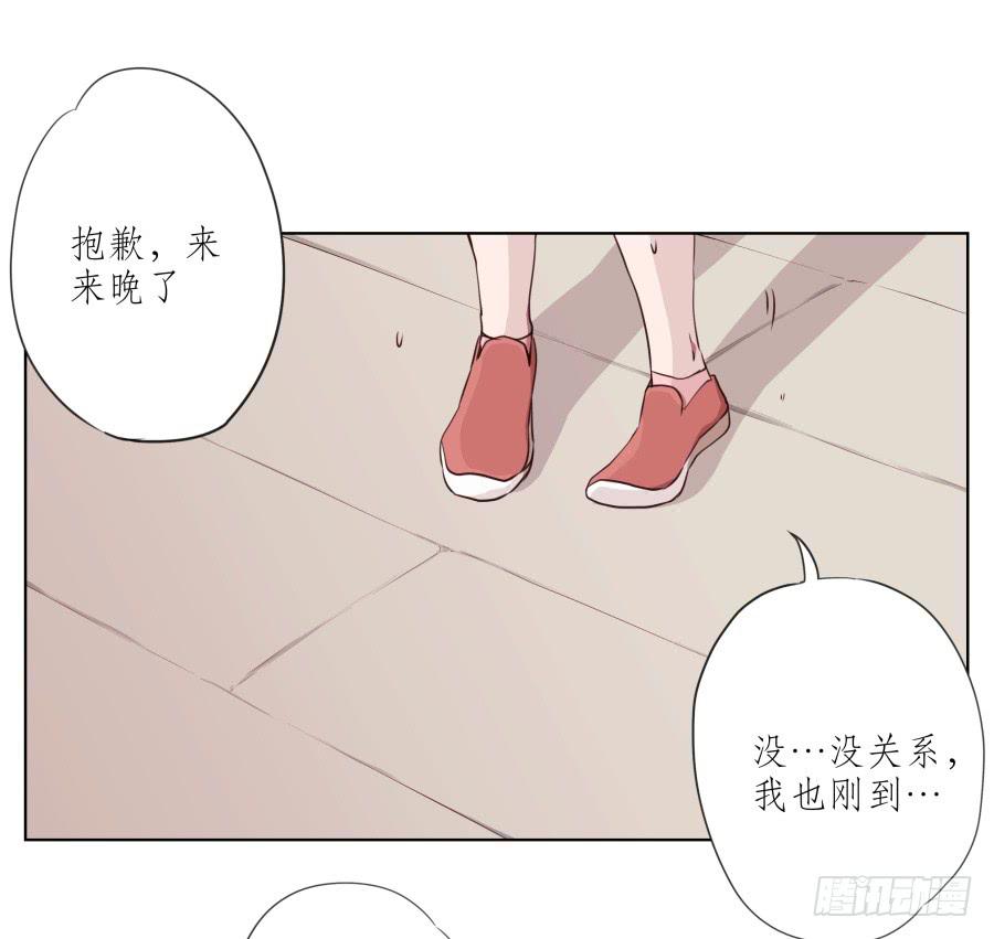 原来你们是那种关系啊！(1/2)-第53话