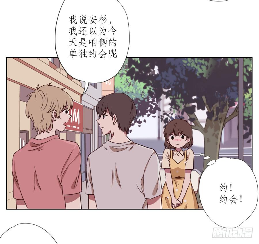 原来你们是那种关系啊！(1/2)-第53话