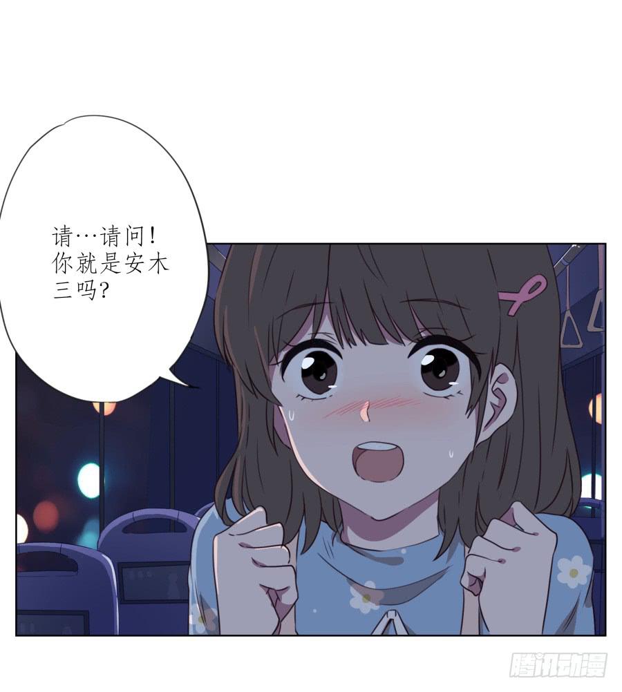 原来你们是那种关系啊！(1/2)-第53话