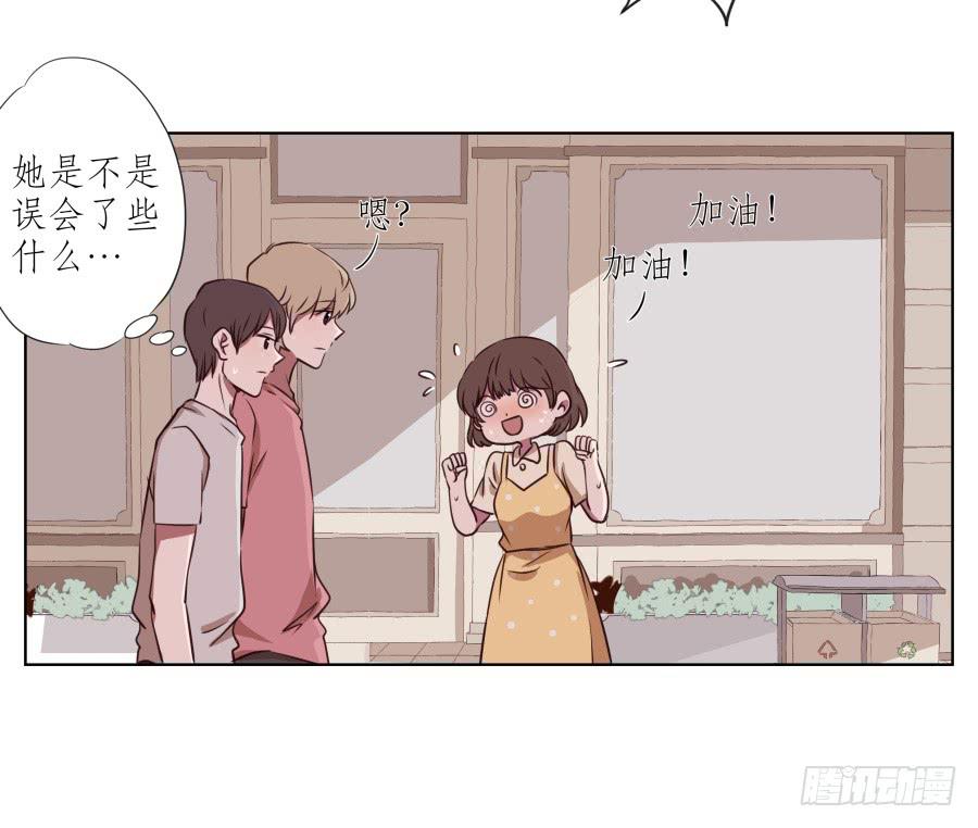 原来你们是那种关系啊！(1/2)-第53话