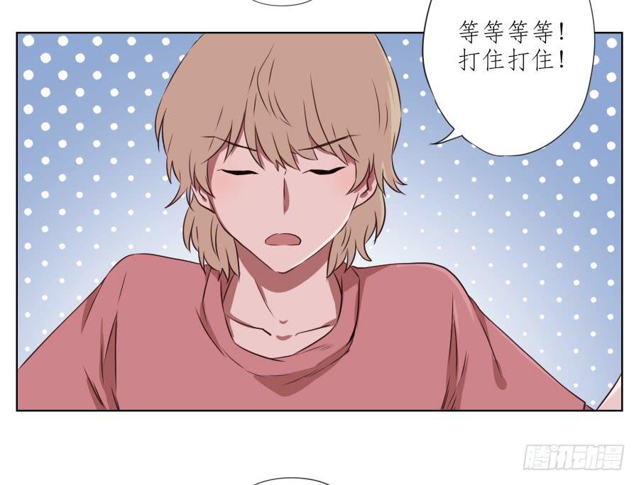 原来你们是那种关系啊！(1/2)-第53话