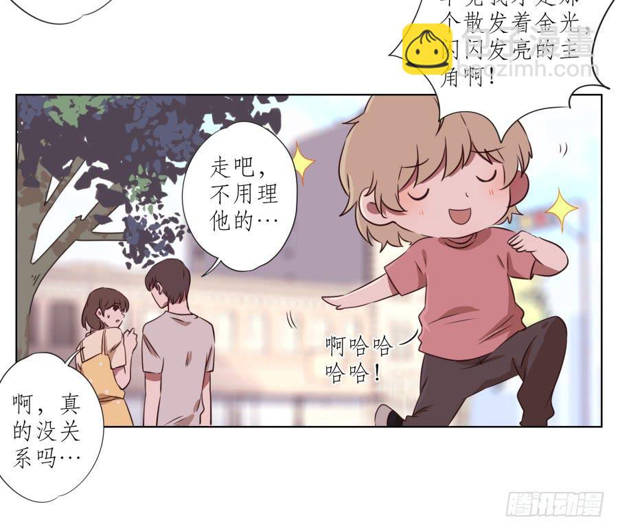 原来你们是那种关系啊！(1/2)-第53话