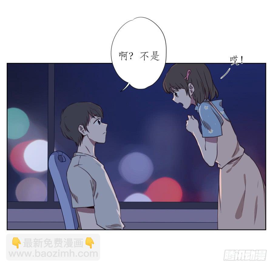 原来你们是那种关系啊！(1/2)-第53话