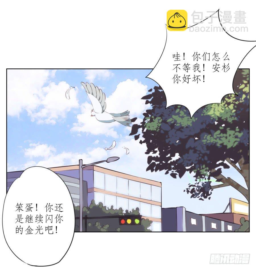 原来你们是那种关系啊！(1/2)-第53话