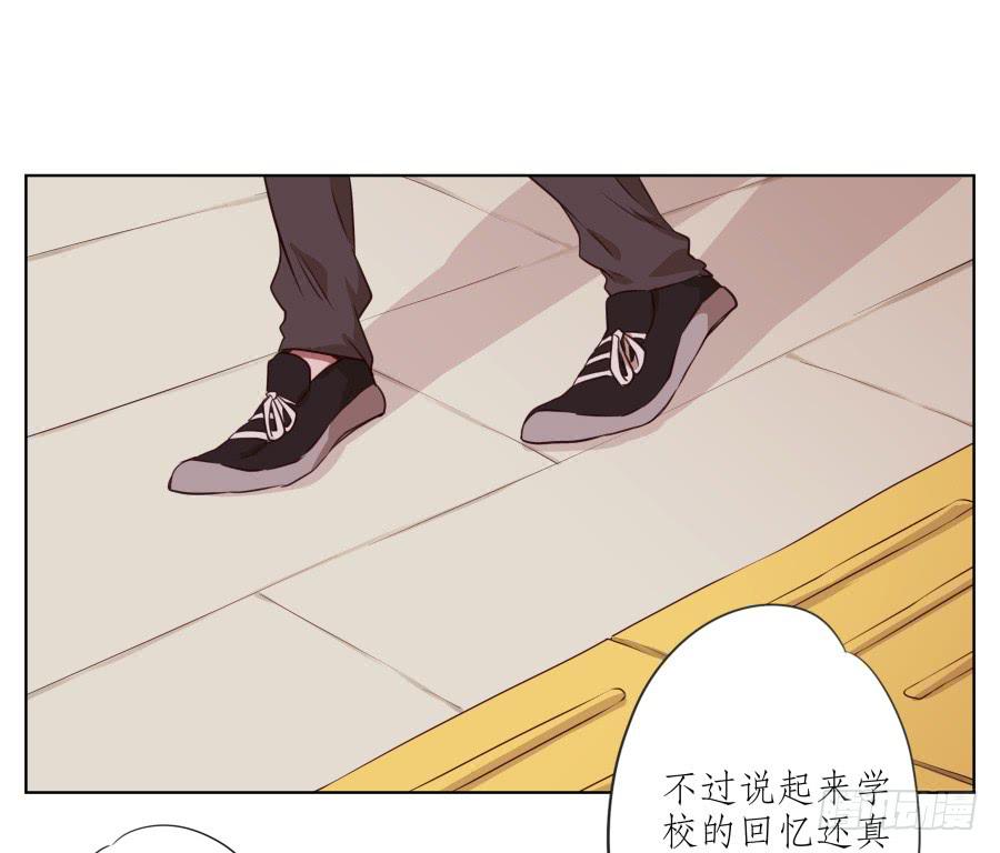 原来你们是那种关系啊！(1/2)-第53话