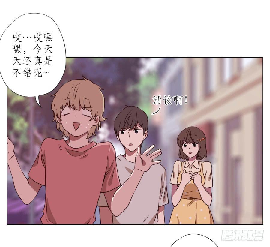 原来你们是那种关系啊！(1/2)-第53话