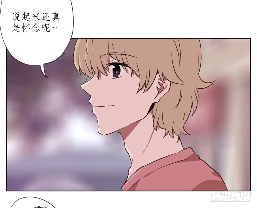 原来你们是那种关系啊！(1/2)-第53话